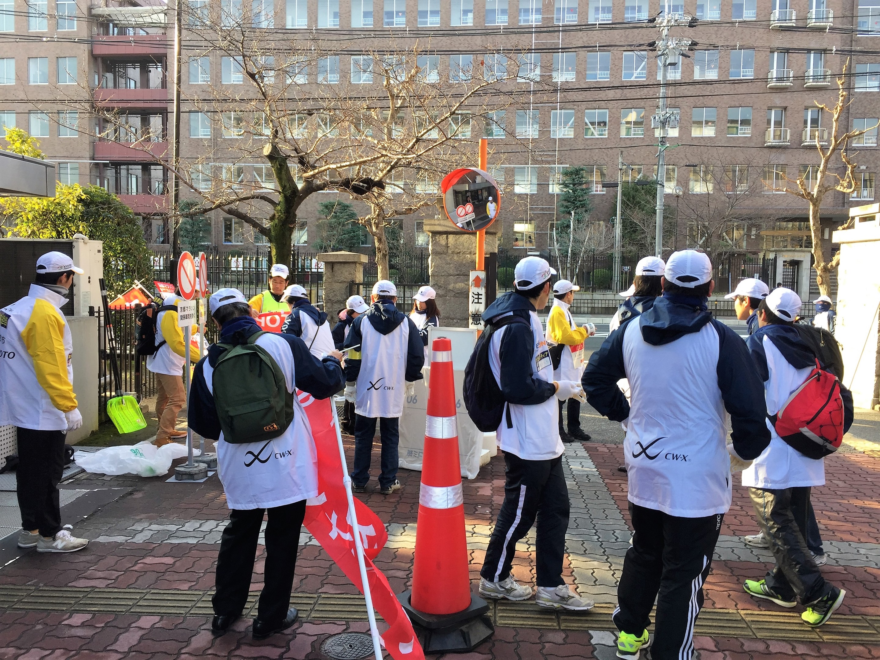 おく整骨院