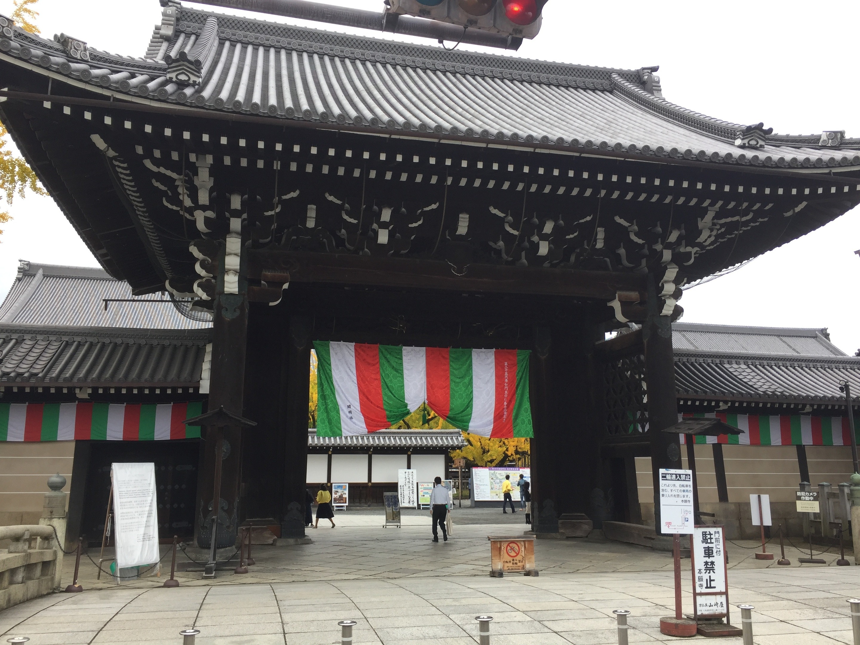 おく整骨院