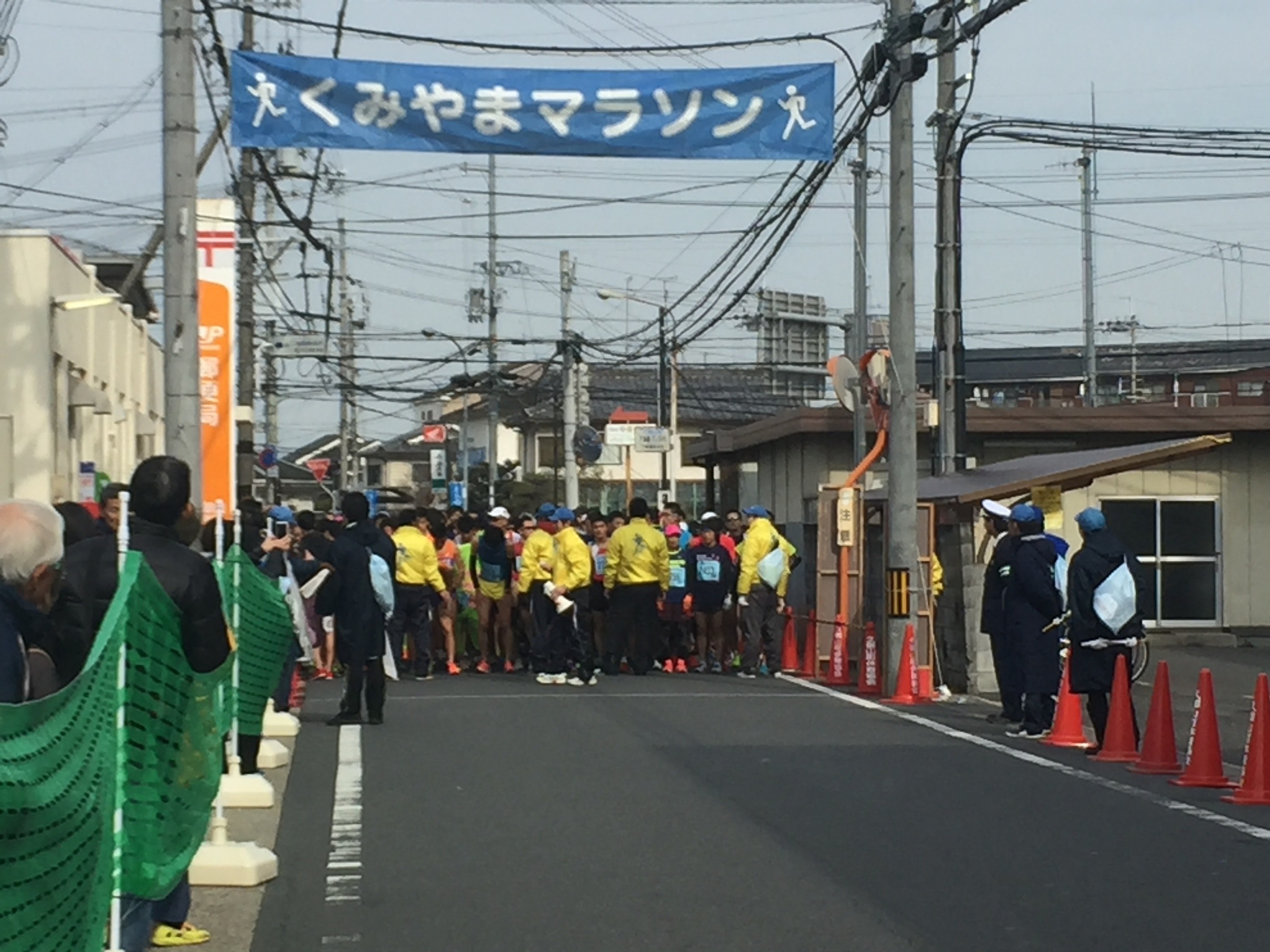 おく整骨院