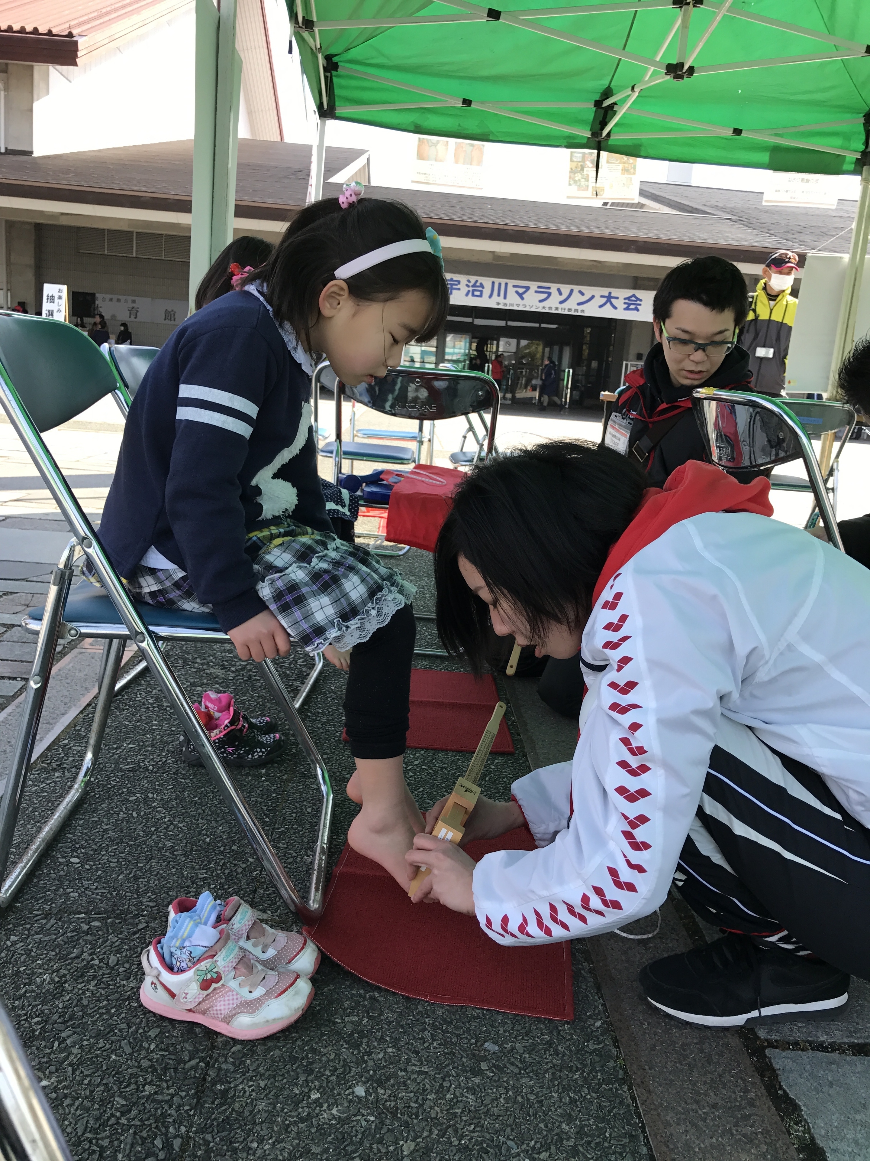 おく整骨院