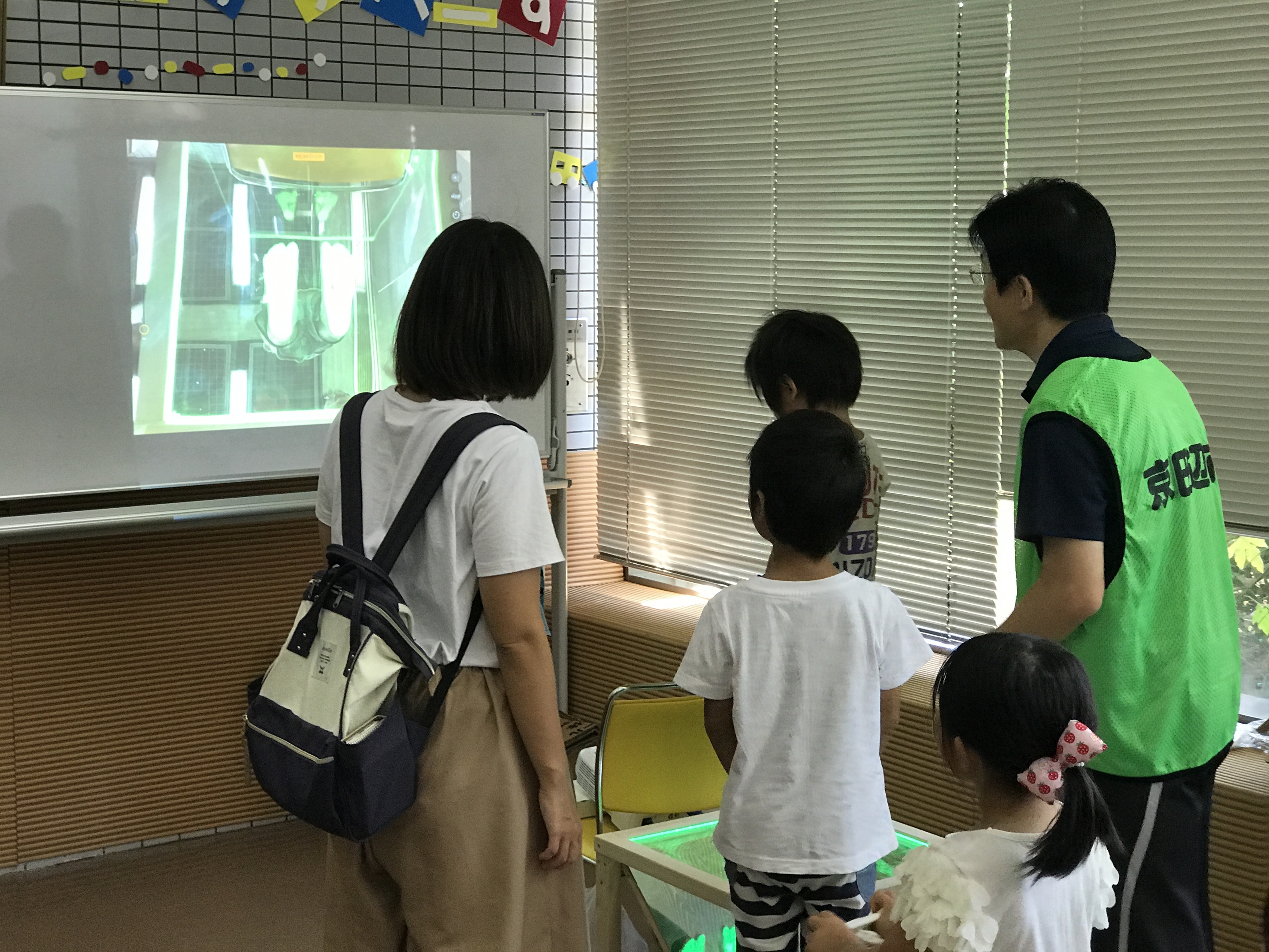 おく整骨院