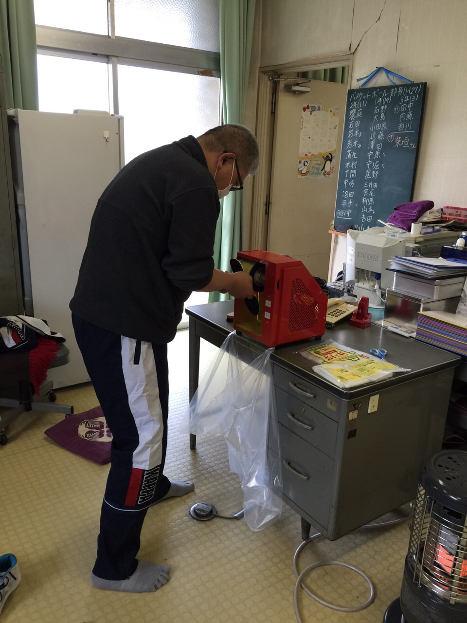 おく整骨院　インソール